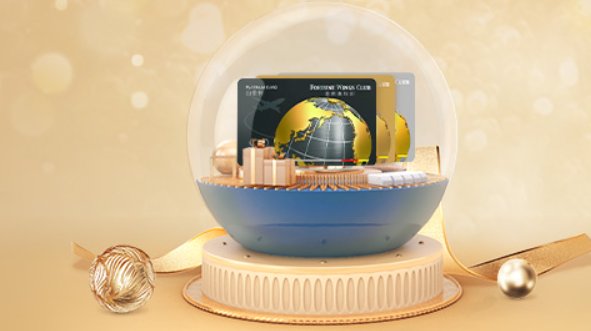 金鹏俱乐部的会员等级有几个？