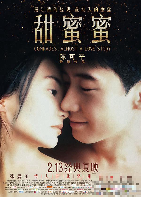 适合夫妻做a前看的电影