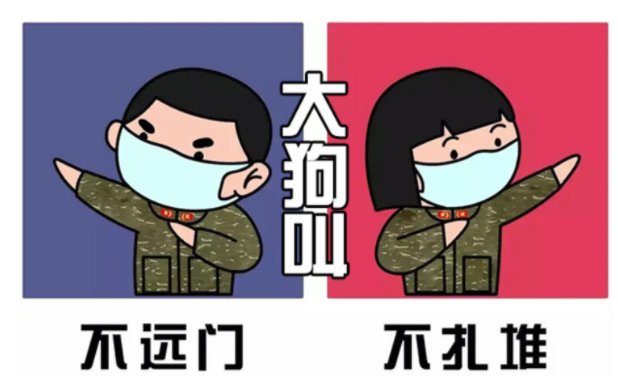 什么是叮咚鸡，大狗叫？