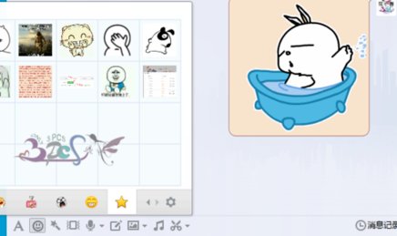 QQ怎么添加自定义表情?