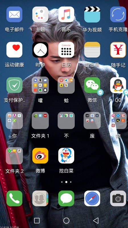 手机怎样设置来电提醒功能？