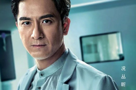 马国明主演的电视剧