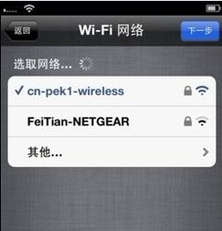 怎样激活IPAD IPODTOUCH