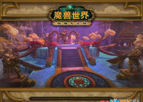 永春台团队副本通关攻略分享(魔兽世界雾纱栈道在哪?)