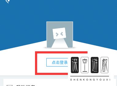 怎么用手机赚Q币?