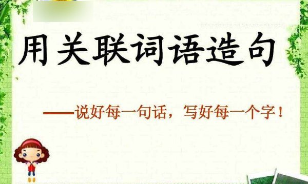 用既…………也造句