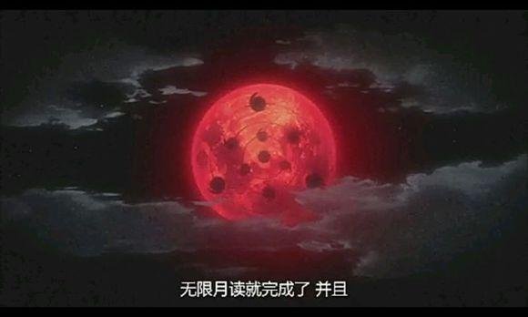 什么叫无限月读？