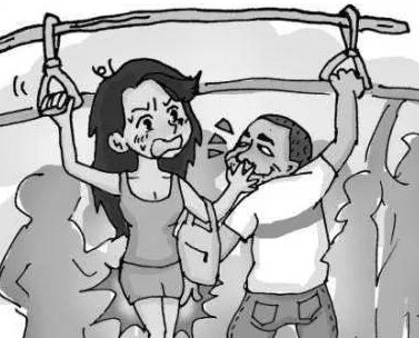 在公共汽车上遇到陌生人的骚扰该如何处理？