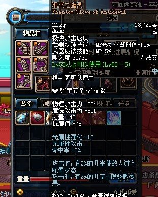 泯灭之幽灵的泯灭之幽灵属性