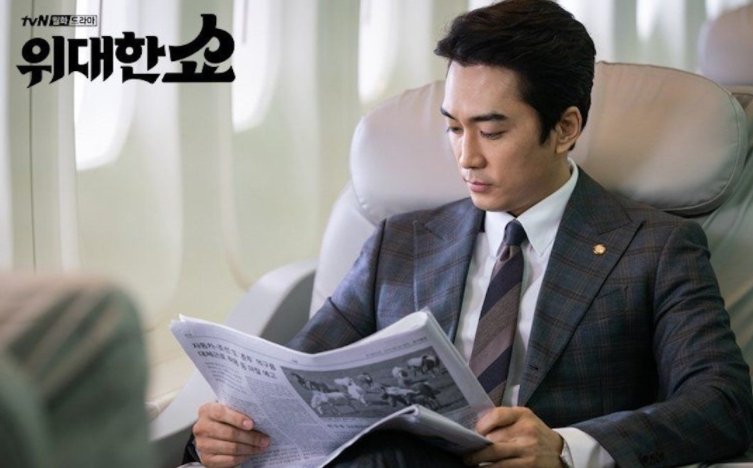 宋承宪主演电视剧