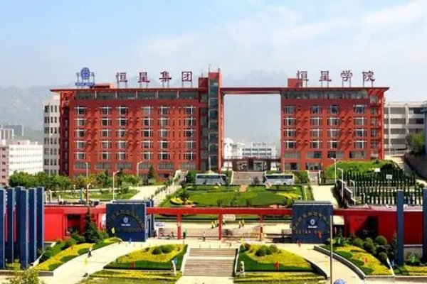 青岛恒星职业学校怎么样?