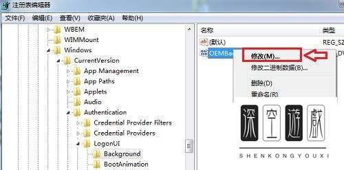 win7oem版意思详细介绍
