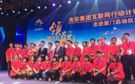 中国光彩集团领导背景，光彩集团董事长是谁