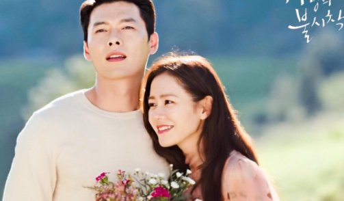 《爱的迫降》729车牌的解释是什么？