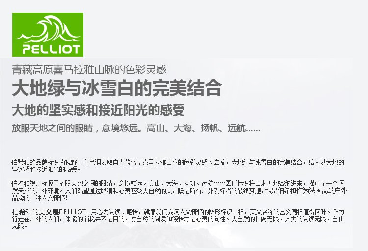 一生一石的释义