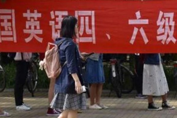 专四考试可以申请延期吗