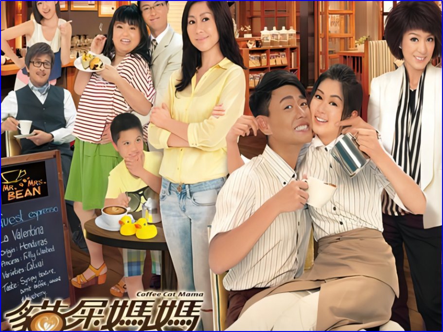 米雪演过的所有电视剧