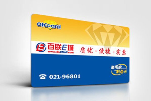 百联ok卡怎么购买？？