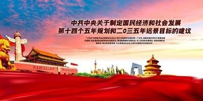 随着社会的发展英语