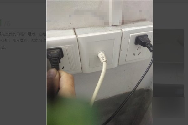 怎样安装有线数字电视?