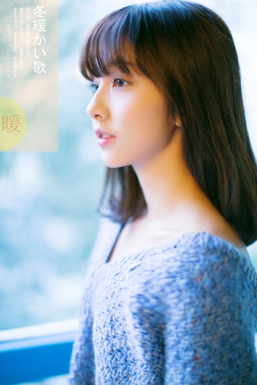 大家知道她是谁啊