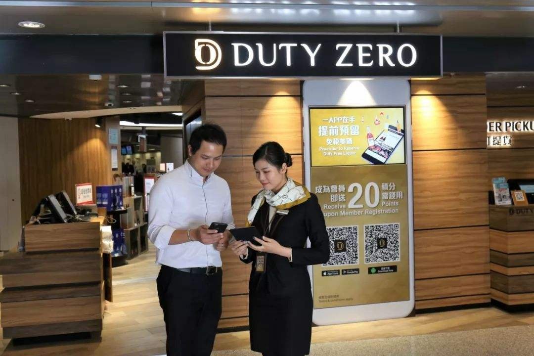 去香港旅游，朋友想让代购一些化妆品，我可以在机场的免税店买吗？