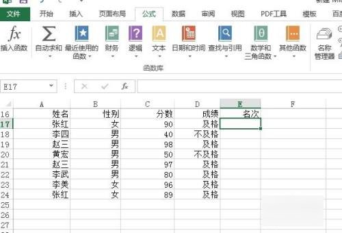 怎样快速排名？