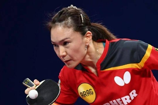 德国女乒都有谁