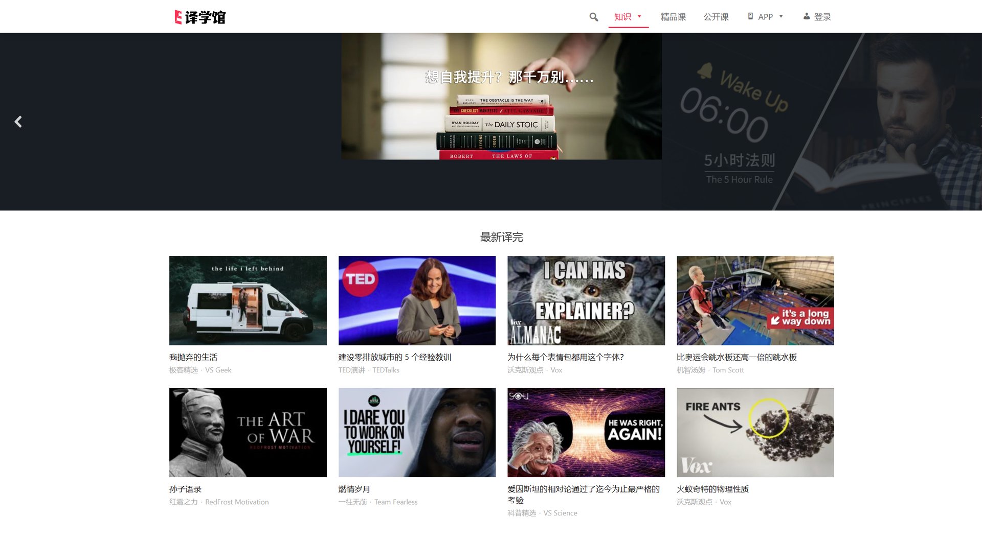 有没有好用的网站推荐