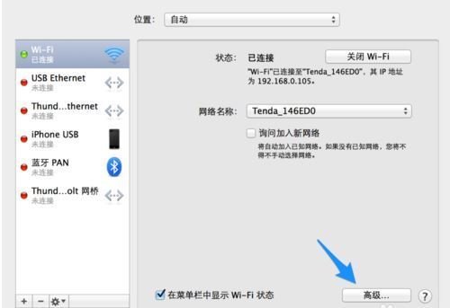 电脑连接上无线网络但是网页打不开怎么办?
