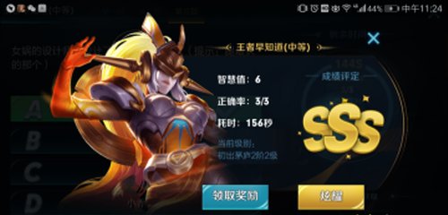 没什么是一发利箭不能解决，如果有那就两发!是哪位英雄的台词?