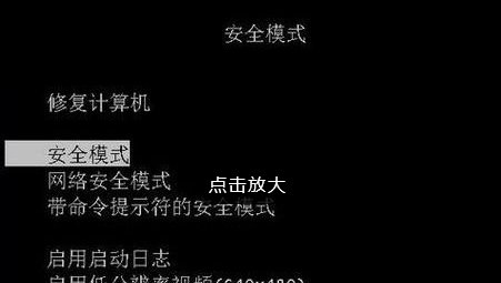 360杀毒软件无法卸载怎么办