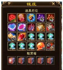 天龙八部游戏里 玄灵丹怎么能买到呀