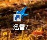 来自星星的你 怎么样下载啊