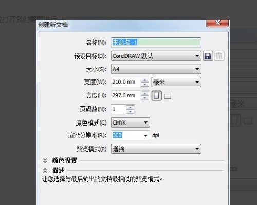 CorelDRAW13安装好了怎么用不了?