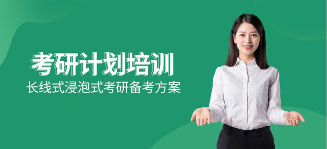 青岛有mba的大学有哪些?