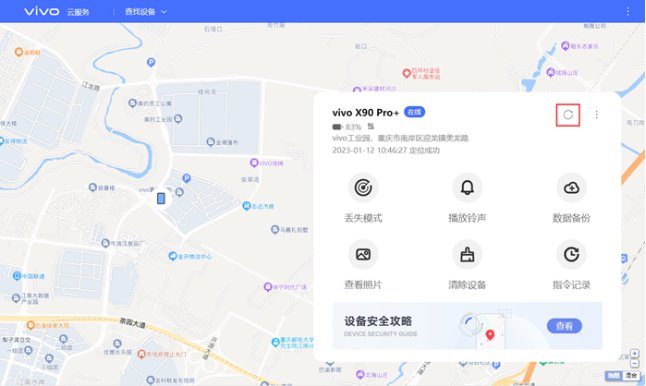 我的vivo手机丢了，没有定位可以找回来吗？