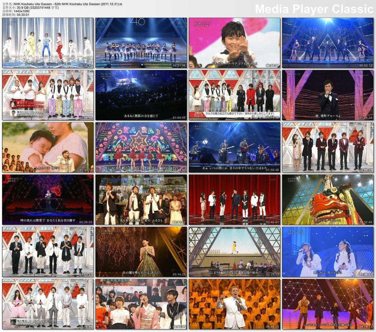 求2012第62届红白歌会全场高清版下载！！最好有字幕的~谢谢啦！！邮箱是angelx_castle@yeah.net