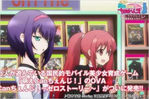 暧昧！萌can change的介绍