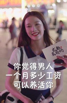 抖音成都小甜甜是谁 去成都找小姐姐是什么梗