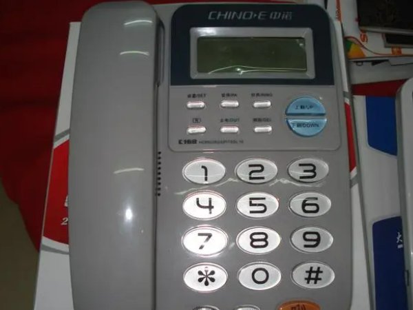 座机呼叫转移怎么设置