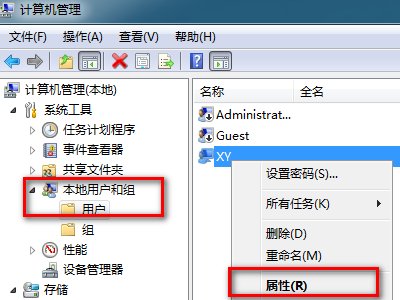 服务器上如何查看ftp用户名和密码
