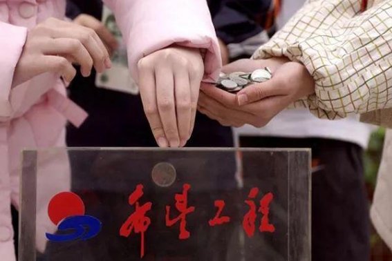 希望工程目前建了多少希望小学