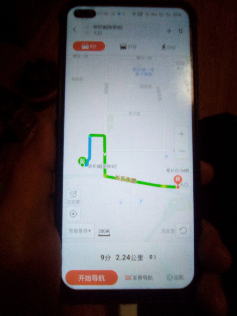 西安纺织城地铁站C口上高速近吗？