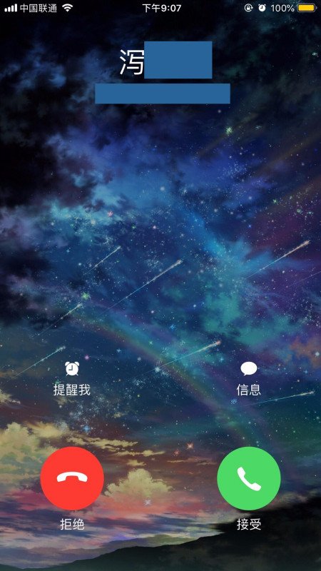 苹果手机怎么设置来电显示视频动态效果