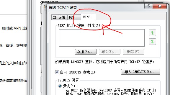 如何在自己的电脑上开启3389端口?