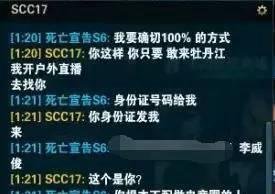 Aggro电竞百科第七期：杀意已决