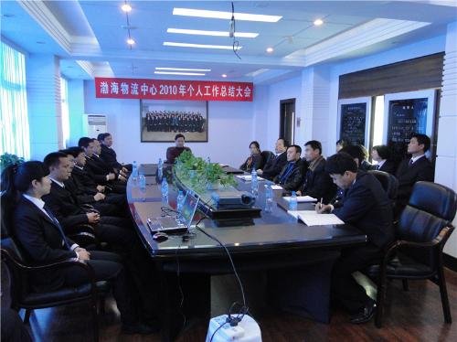 渤海物流的公司简介