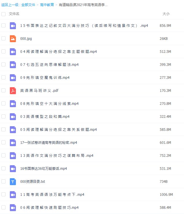 求外研版高中英语所有必修和选修单词的MP3 把下载的网站告诉我下 谢谢,谢谢!!!