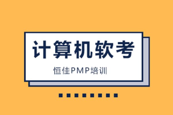 软考电子证书在哪里下载?